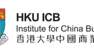 香港大学中国商业学院将于2026年6月举办校内工作坊