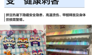 热门手工拼豆店除醛除味实测：10 款机型深度对比后敲定了空气堡 P3