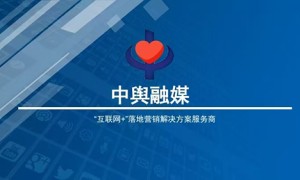 中舆融媒：以融为媒，打造智慧舆情生态新标杆