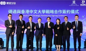 德適與香港中文大學簽署合作備忘錄 以醫學影像AI提升婦兒診療質素