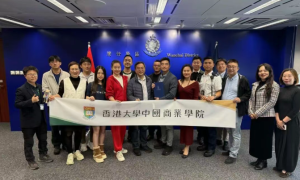 穿梭多元香港，探知无界未来 | 香港大学中国商业学院2026【港大日】机构参访圆满成功