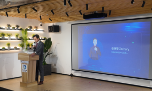 香港创科业协会正式揭牌